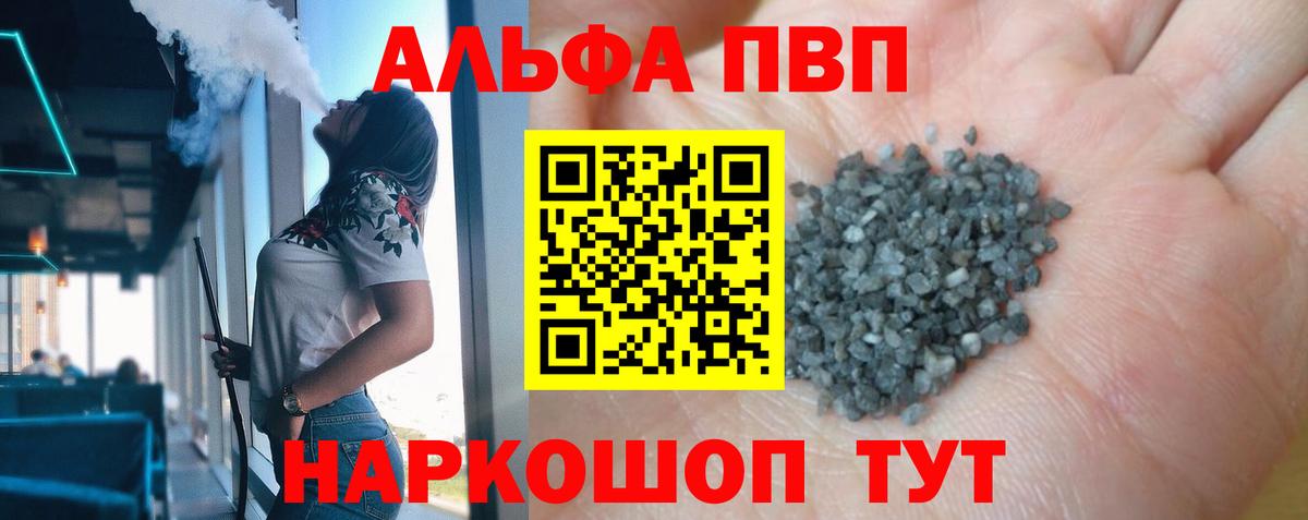 A PVP VHQ Зима
