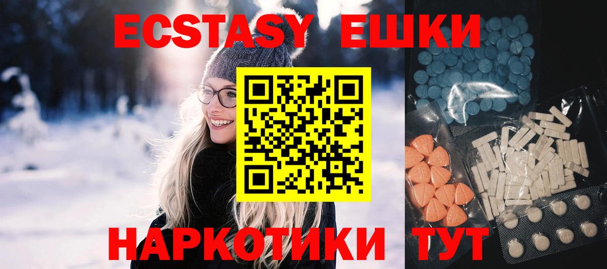 Экстази TESLA Зима