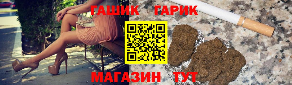 ГАШ индика сатива Зима