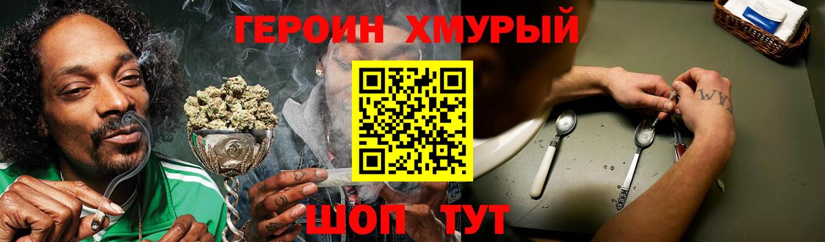 Зима  Вход с VPN  МЕФ   Кокаин 