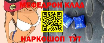 2c-b Кулебаки