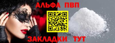 эйфоретик Кунгур