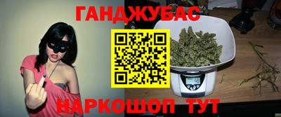 мефедрон VHQ Железногорск