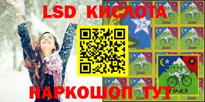 2c-b Кулебаки