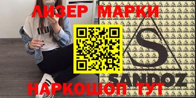 эйфоретик Кунгур