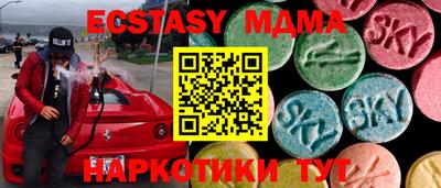 2c-b Кулебаки