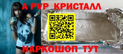 эйфоретик Кунгур