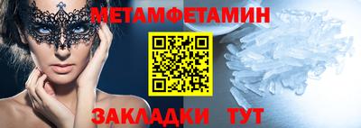 эйфоретик Кунгур