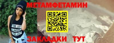 2c-b Кулебаки