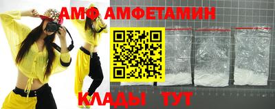 эйфоретик Кунгур