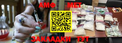 эйфоретик Кунгур