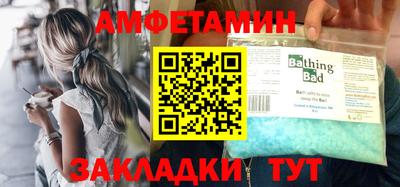 эйфоретик Кунгур
