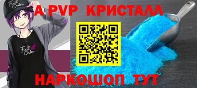 эйфоретик Кунгур