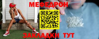 эйфоретик Кунгур