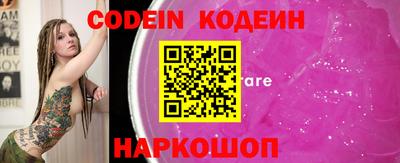 эйфоретик Кунгур