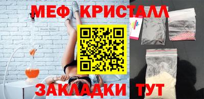 mdma Железноводск