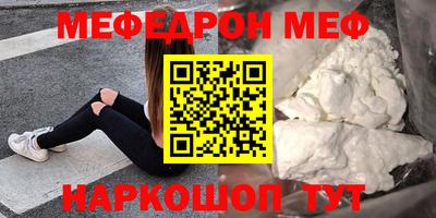 эйфоретик Кунгур