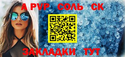 эйфоретик Кунгур