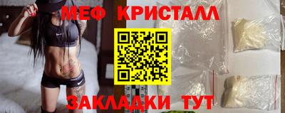 2c-b Кулебаки