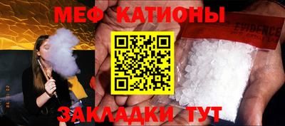 2c-b Кулебаки