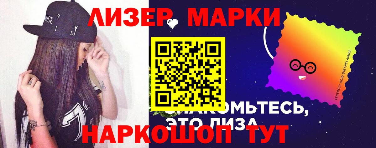 LSD-25 экстази ecstasy Зима