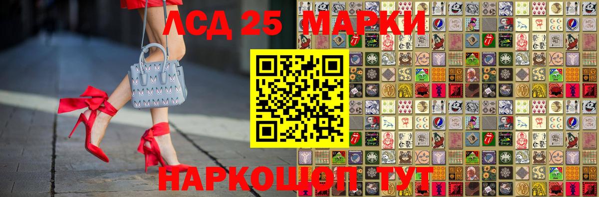 Марки N-bome 1,8мг Зима