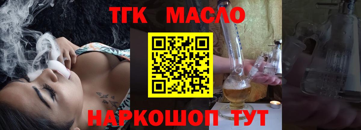 Дистиллят ТГК Wax Зима