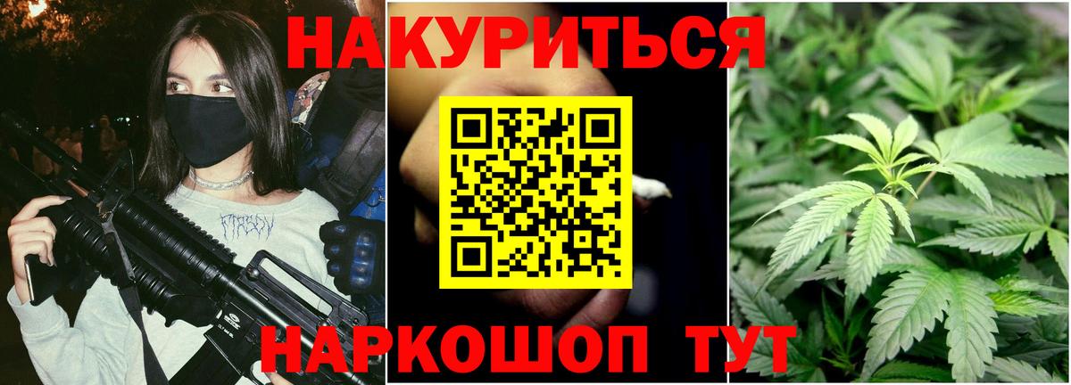 Бошки Шишки SATIVA & INDICA Зима