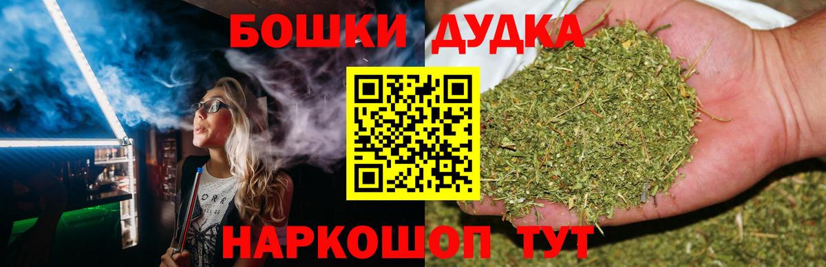 Конопля SATIVA & INDICA  Вход с VPN  Зима  Каннабис Bruce Banner 